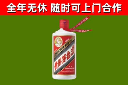 襄樊回收飞天茅台酒