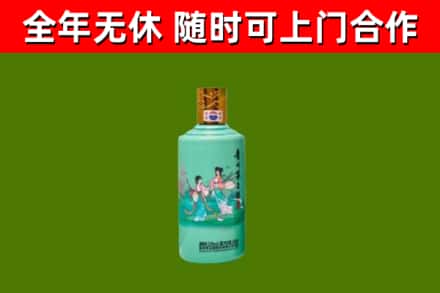 襄樊回收节气茅台酒