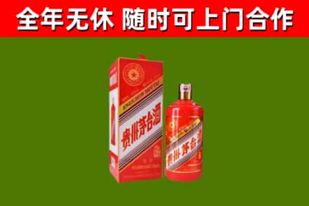 襄樊回收生肖茅台酒