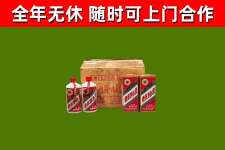 襄樊回收老茅台酒