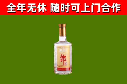 襄樊烟酒回收光瓶郎酒.jpg