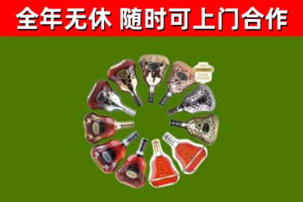 襄樊烟酒回收XO洋酒.jpg